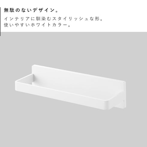 フィルムフック バスブーツホルダー プレート ホワイト.|s2
